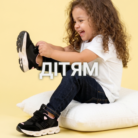 Головний банер 3 десктоп